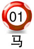 平6