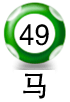 平4
